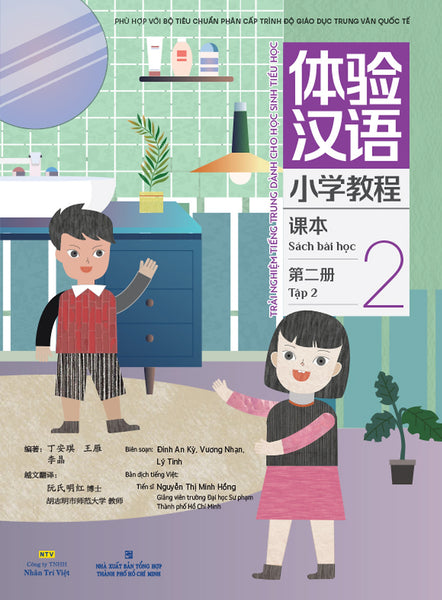 Sách - Trải Nghiệm Tiếng Trung Dành Cho Học Sinh Tiểu Học( Sách Bài Học Tập 2)