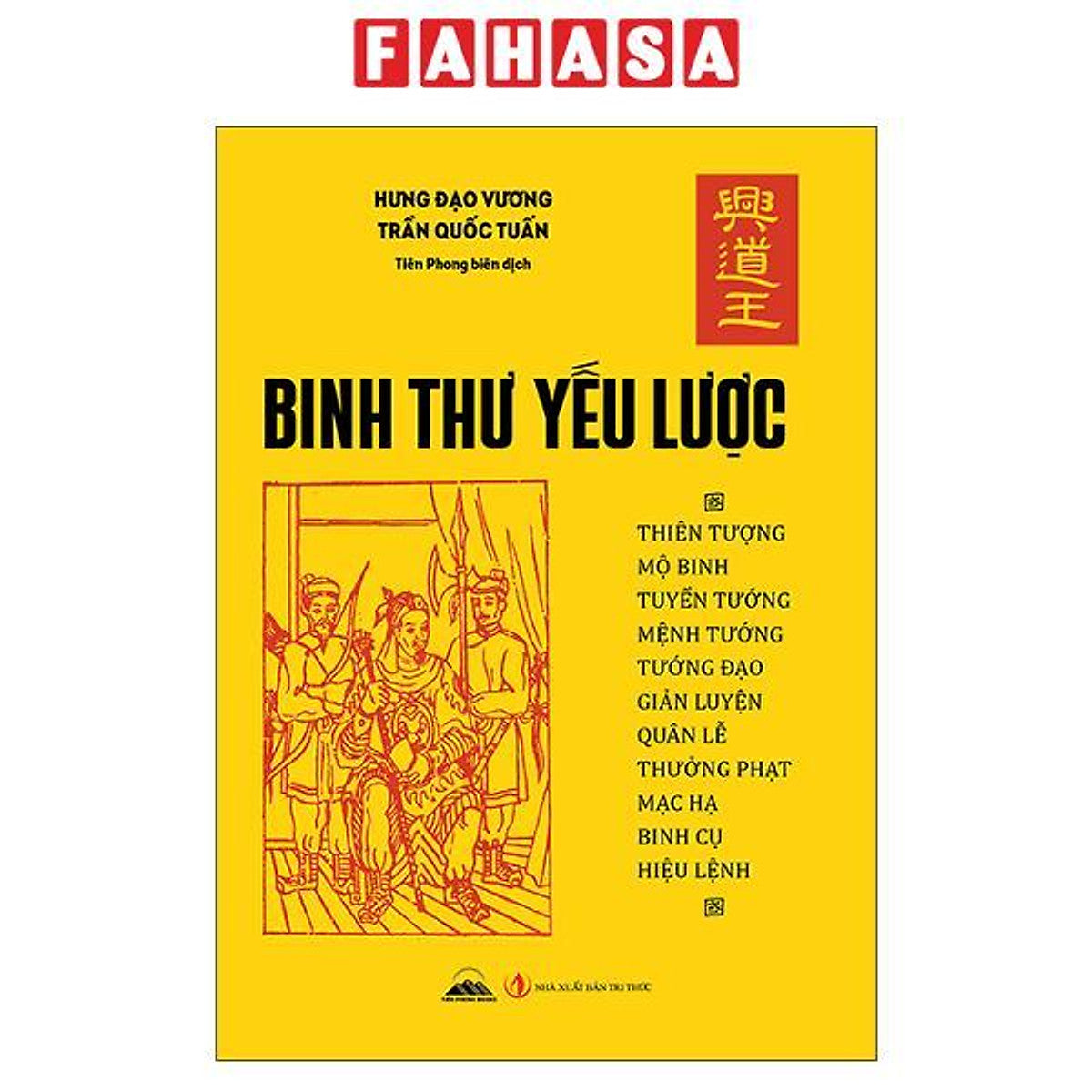 Sách - Binh Thư Yếu Lược