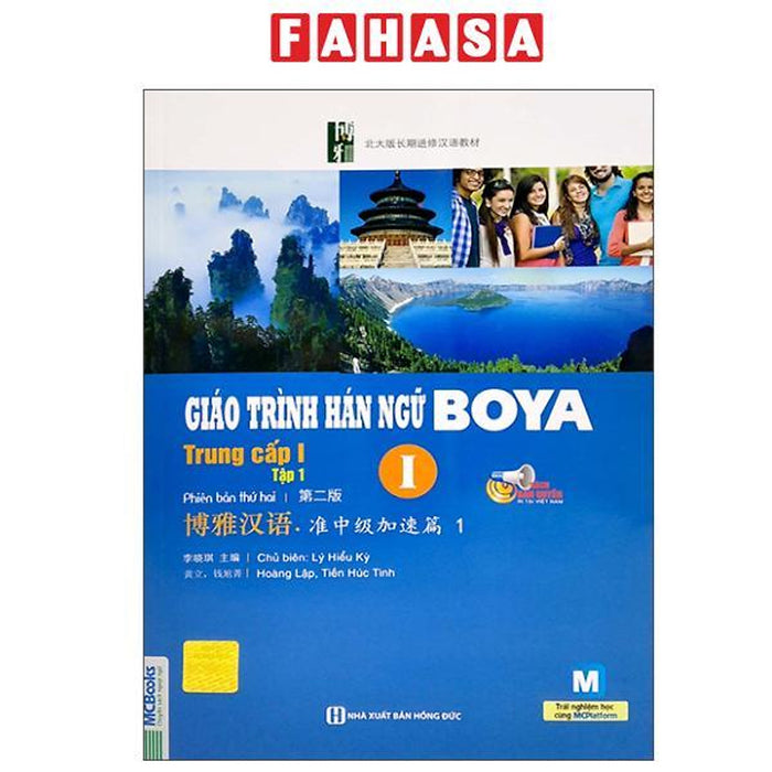 Sách - Giáo Trình Hán Ngữ Boya - Trung Cấp 1 - Tập 1 (Tái Bản 2025)