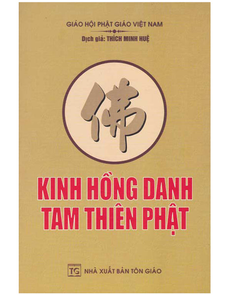 Kinh Hồng Danh Tam Thiên Phật