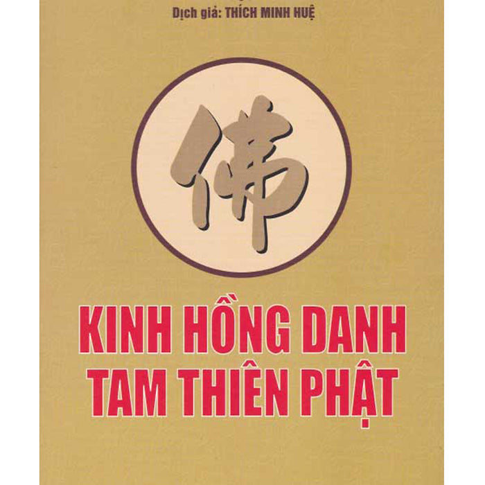 Kinh Hồng Danh Tam Thiên Phật