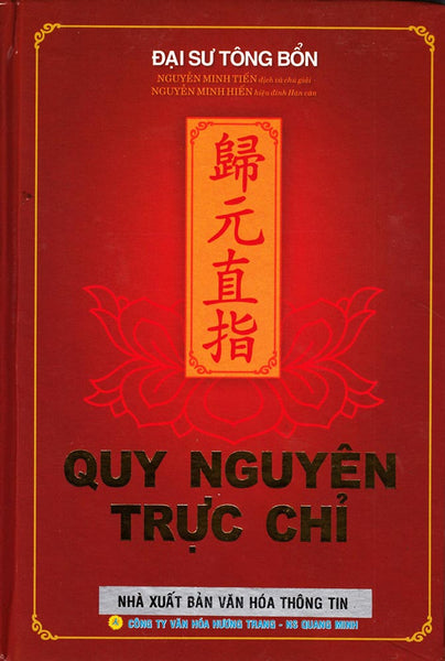 Quy Nguyên Trực Chỉ