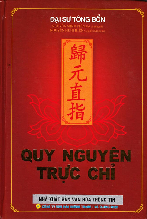 Quy Nguyên Trực Chỉ