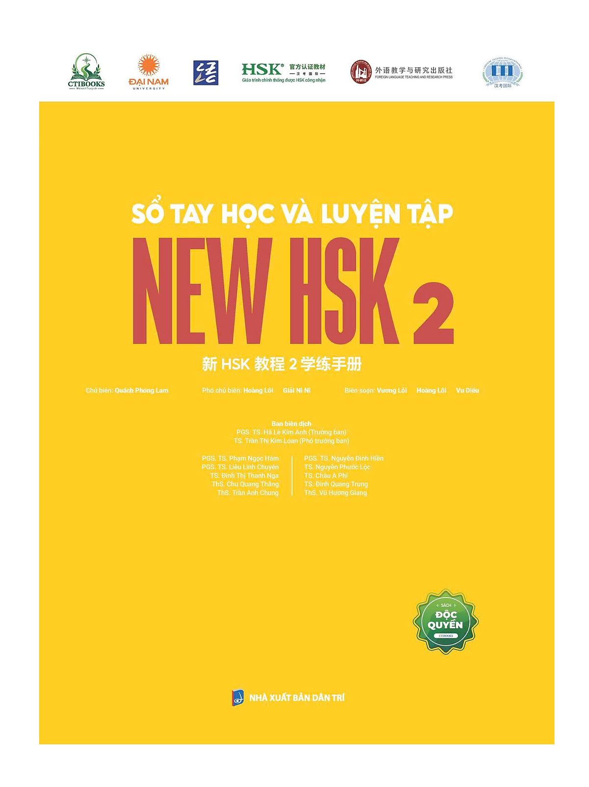 Giáo Trình New Hsk - Chìa Khóa Vàng Chinh Phục Kỳ Thi Hsk 3.0