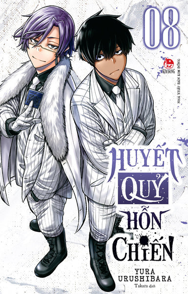 Huyết Quỷ Hỗn Chiến - Tập 8