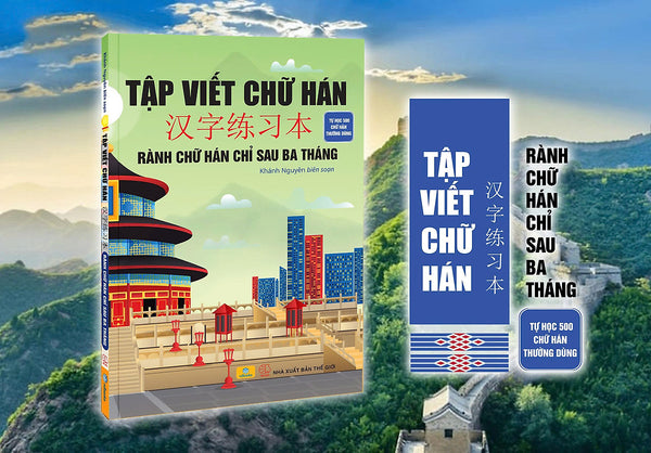 Sách - Tập Viết Chữ Hán - Rành Chữ Hán Chỉ Sau Ba Tháng (Tự Học 500 Chữ Hán Thường Dùng) - Ndbooks