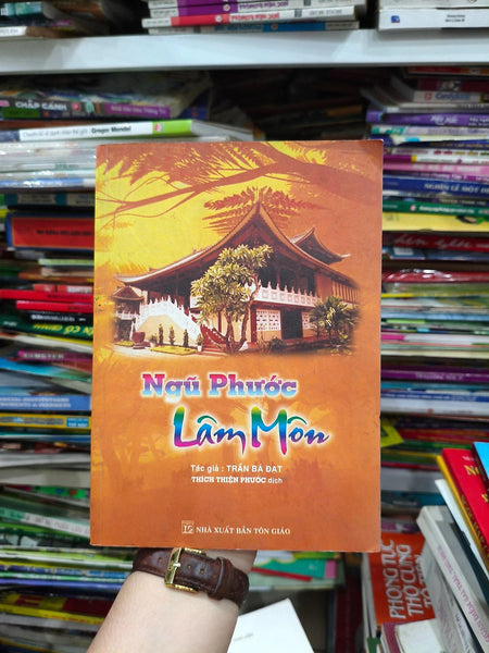 Ngũ Phước Lâm Môn