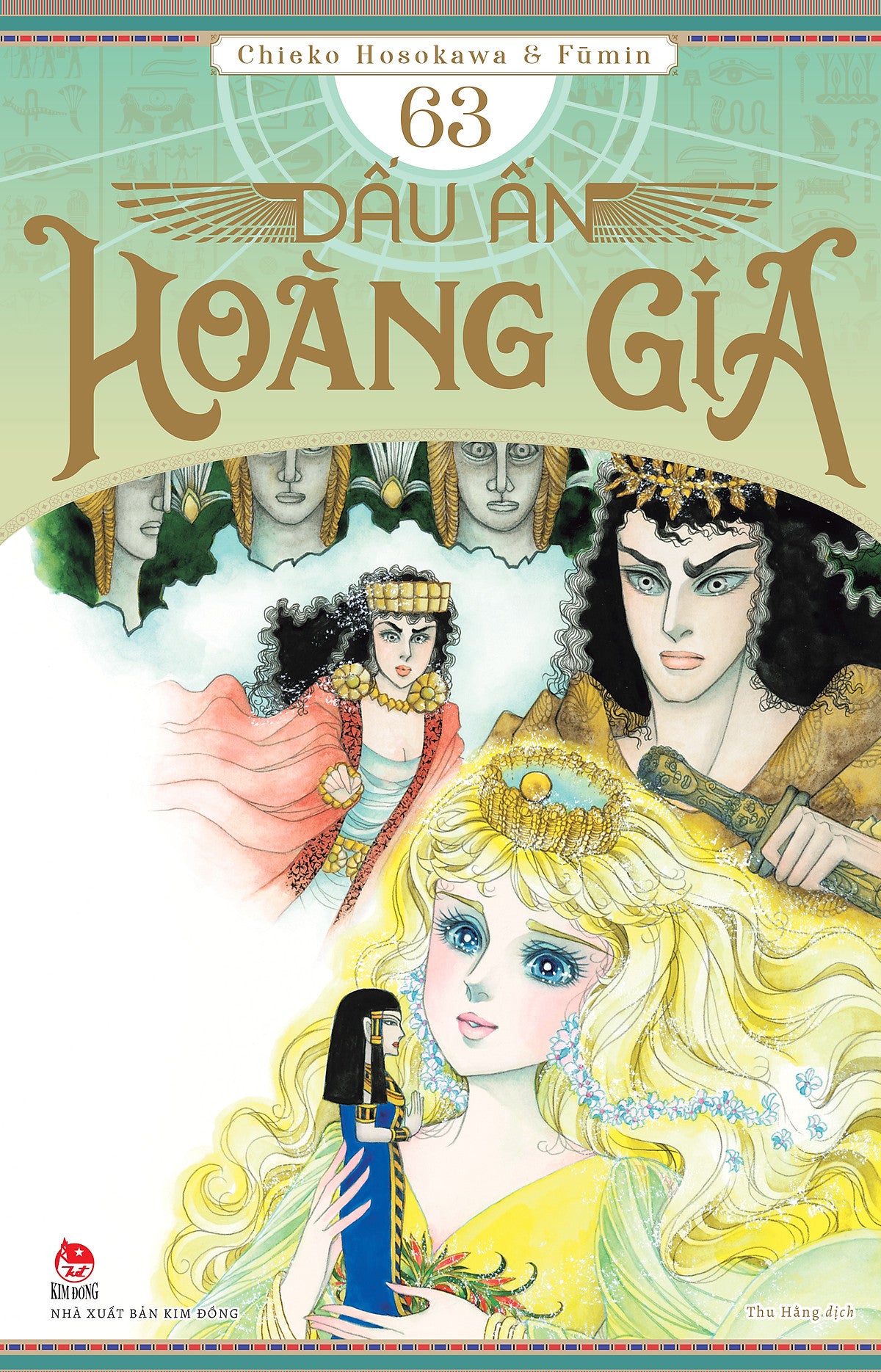 Sách Dấu Ấn Hoàng Gia – Tập 63