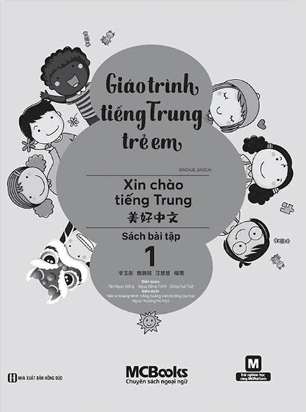 Giáo Trình Tiếng Trung Trẻ Em - Xin Chào Tiếng Trung (Mc)