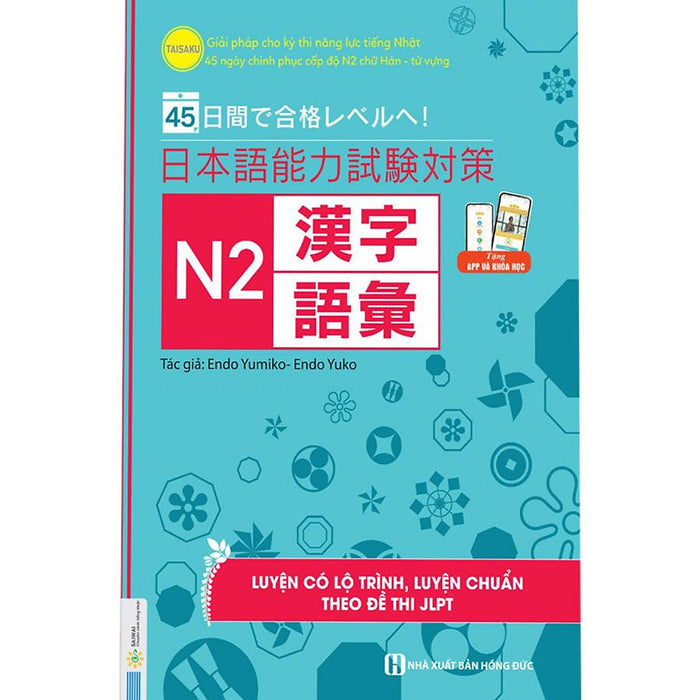 45 Ngày Chinh Phục Cấp Độ N2 Chữ Hán - Từ Vựng