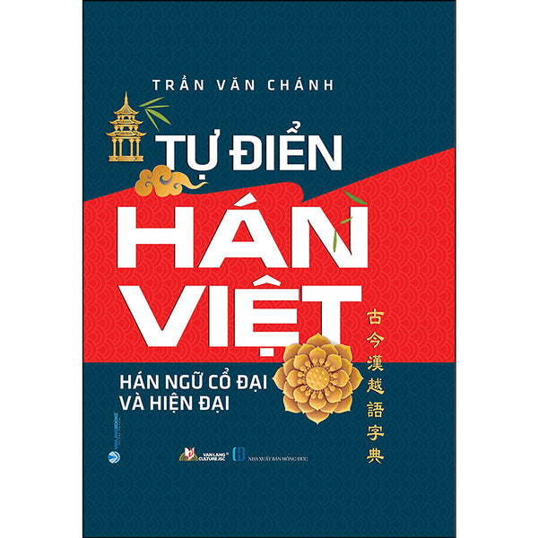 Tự Điển Hán Việt - Hán Ngữ Cổ Đại Và Hiện Đại (Vl)