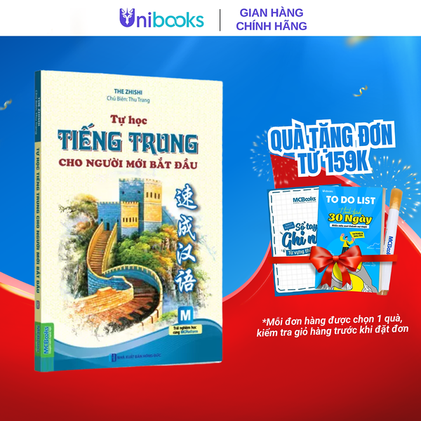 Sách - Tự Học Tiếng Trung Cho Người Mới Bắt Đầu ( 2 Màu)