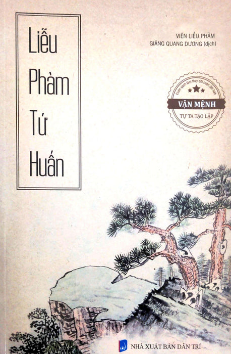 Liễu Phàm Tứ Huấn