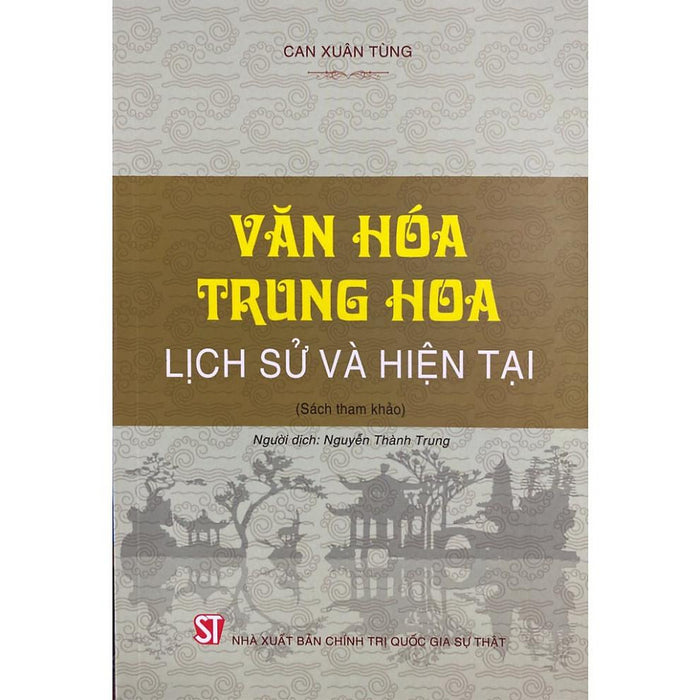 [Sách] Văn Hóa Trung Hoa: Lịch Sử Và Hiện Tại