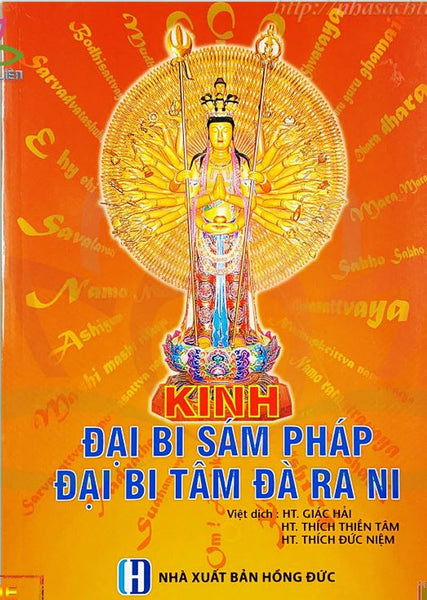 Kinh Đại Bi Sám Pháp - Đại Bi Tâm Đà Na Rị