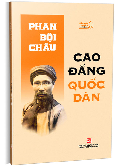 Cao Đẳng Quốc Dân - Phan Bội Châu