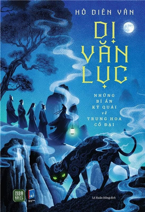 Dị Văn Lục - Những Bí Ẩn Kỳ Quái Về Trung Hoa Cổ Đại - Hô Diên Vân - 1980 Books