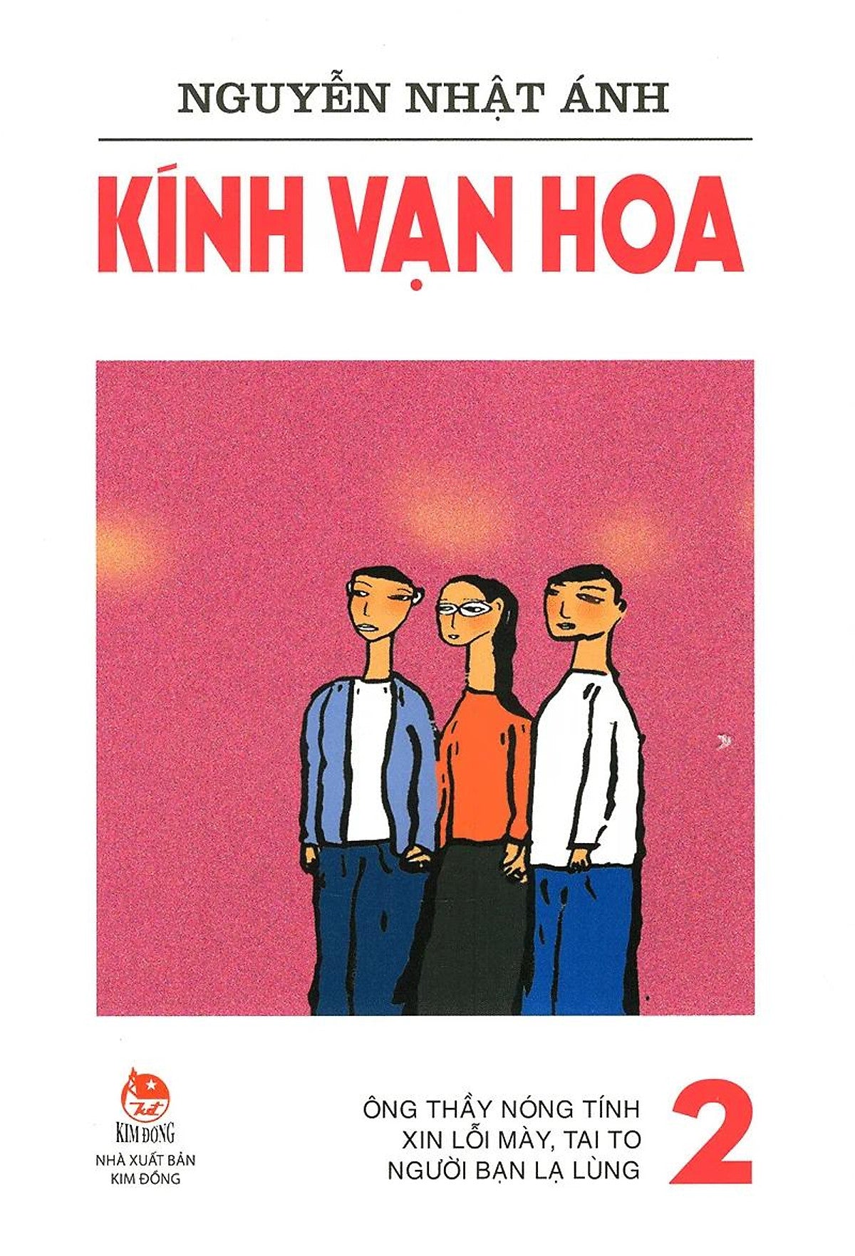 Sách Kính Vạn Hoa (Phiên Bản Mới) - Tập 2 - Ông Thầy Nóng Tính - Xin Lỗi Mày, Tai To - Người Bạn Lạ Lùng