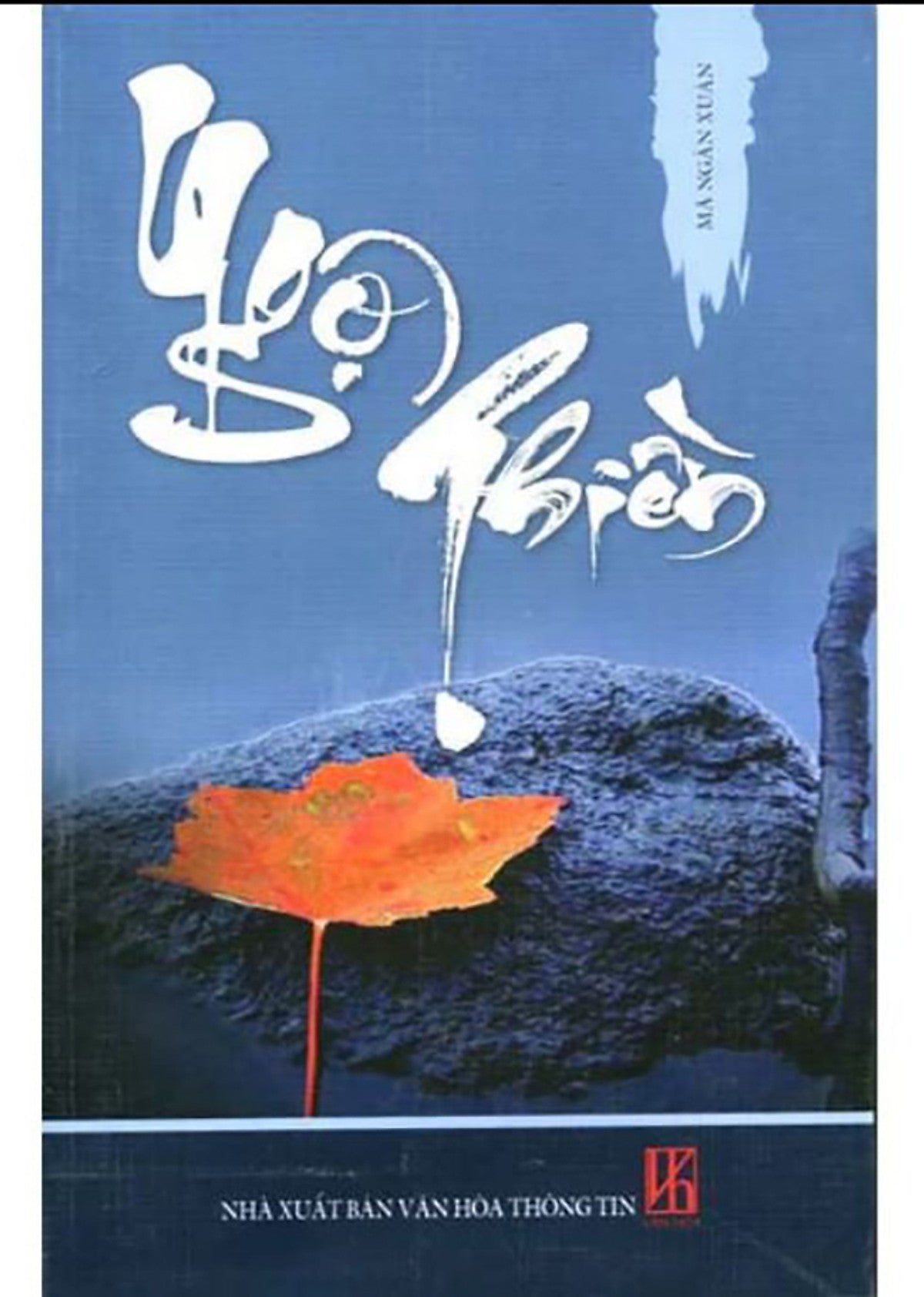 Ngộ Thiền