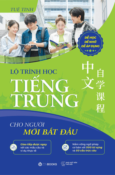 Lộ Trình Học Tiếng Trung Cho Người Mới Bắt Đầu