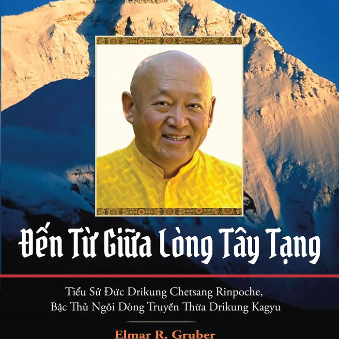 Đến Từ Giữa Lòng Tây Tạng