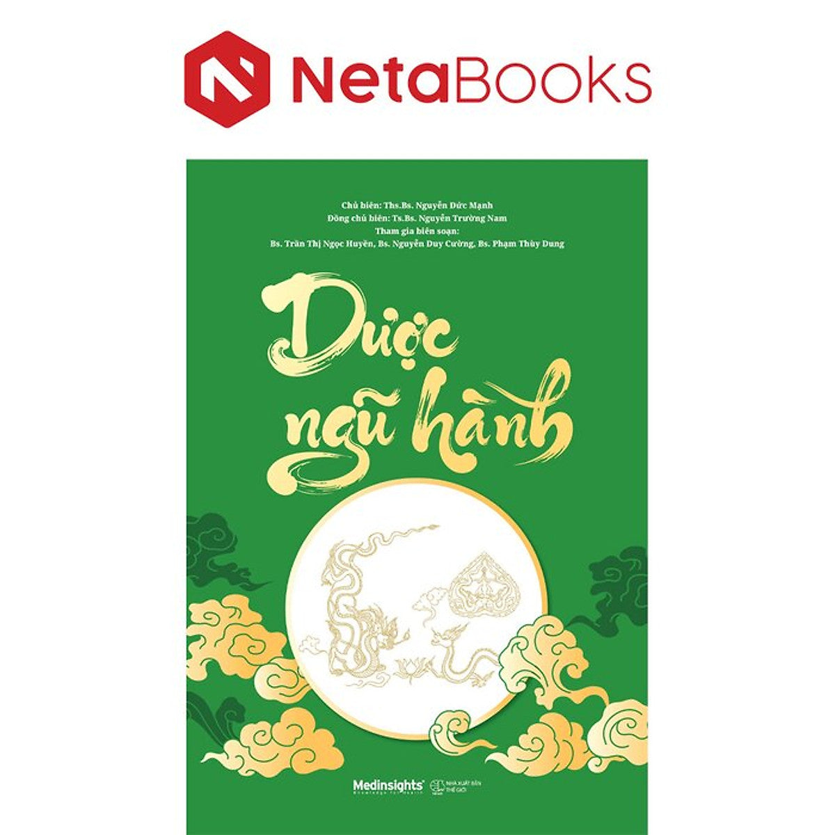 Dược Ngũ Hành