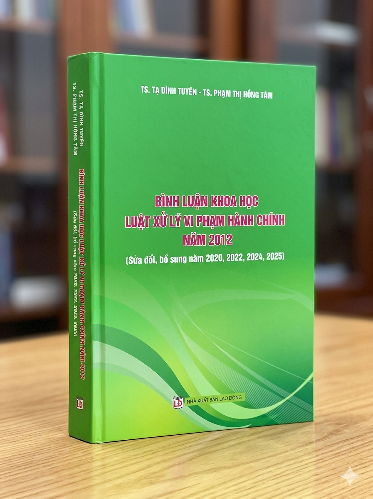 Bình Luận Khoa Học Luật Xử Lý Vi Phạm Hành Chính Năm 2012 (Sửa Đổi, Bổ Sung Năm 2020, 2022, 2024, 2025)