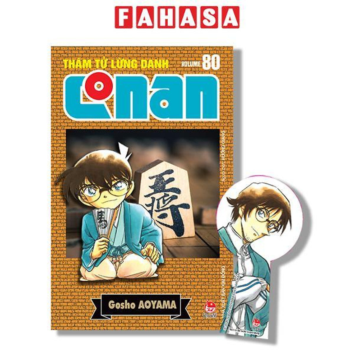 Sách - Thám Tử Lừng Danh Conan - Tập 80 - Bản Nâng Cấp - Tặng Kèm Bookmark
