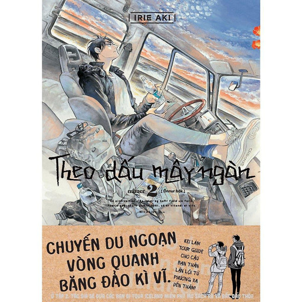 Truyện Tranh Theo Dấu Mây Ngàn - Tập 2 - Tặng Kèm Obi + Postcard + Phong Thư + Giấy - Nxb Kim Đồng