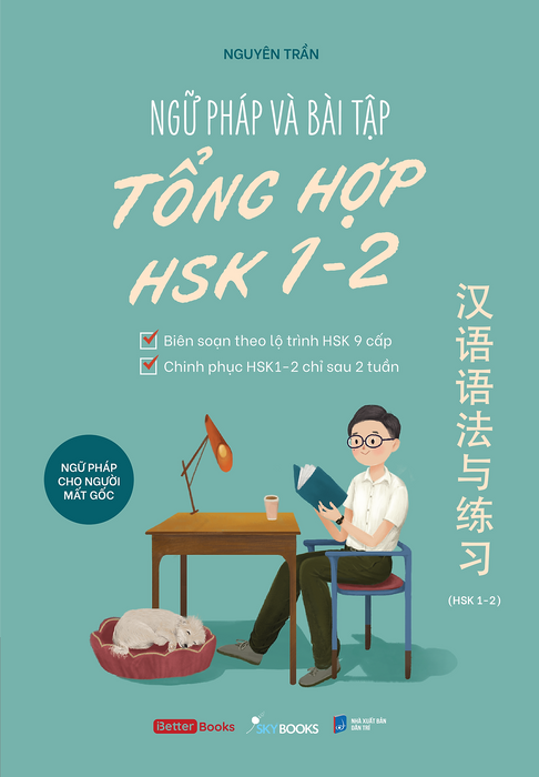 Ngữ Pháp Và Bài Tập Tổng Hợp Hsk 1-2