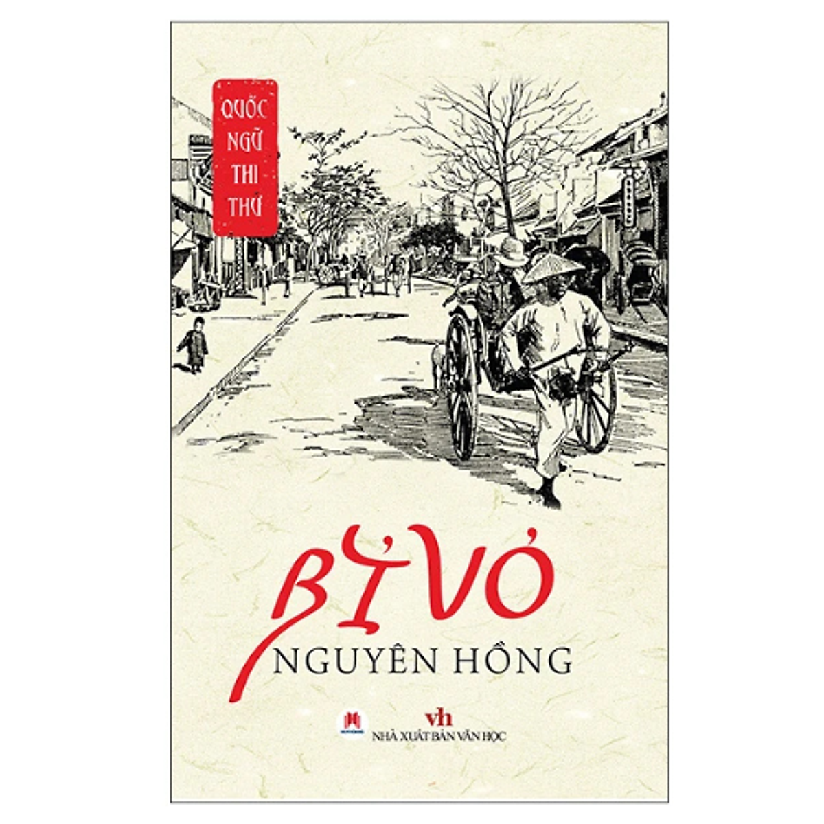 Sách Bỉ Vỏ  - Hh