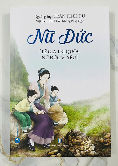 Nữ Đức - Tề Gia Trị Quốc - Nữ Đức Vi Yếu