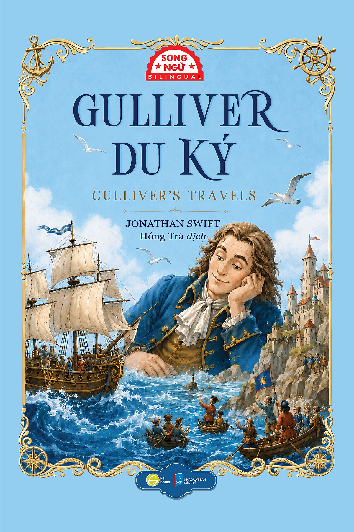 Sách Gulliver Du Ký - Gulliver'S Travels Song Ngữ Bilingual