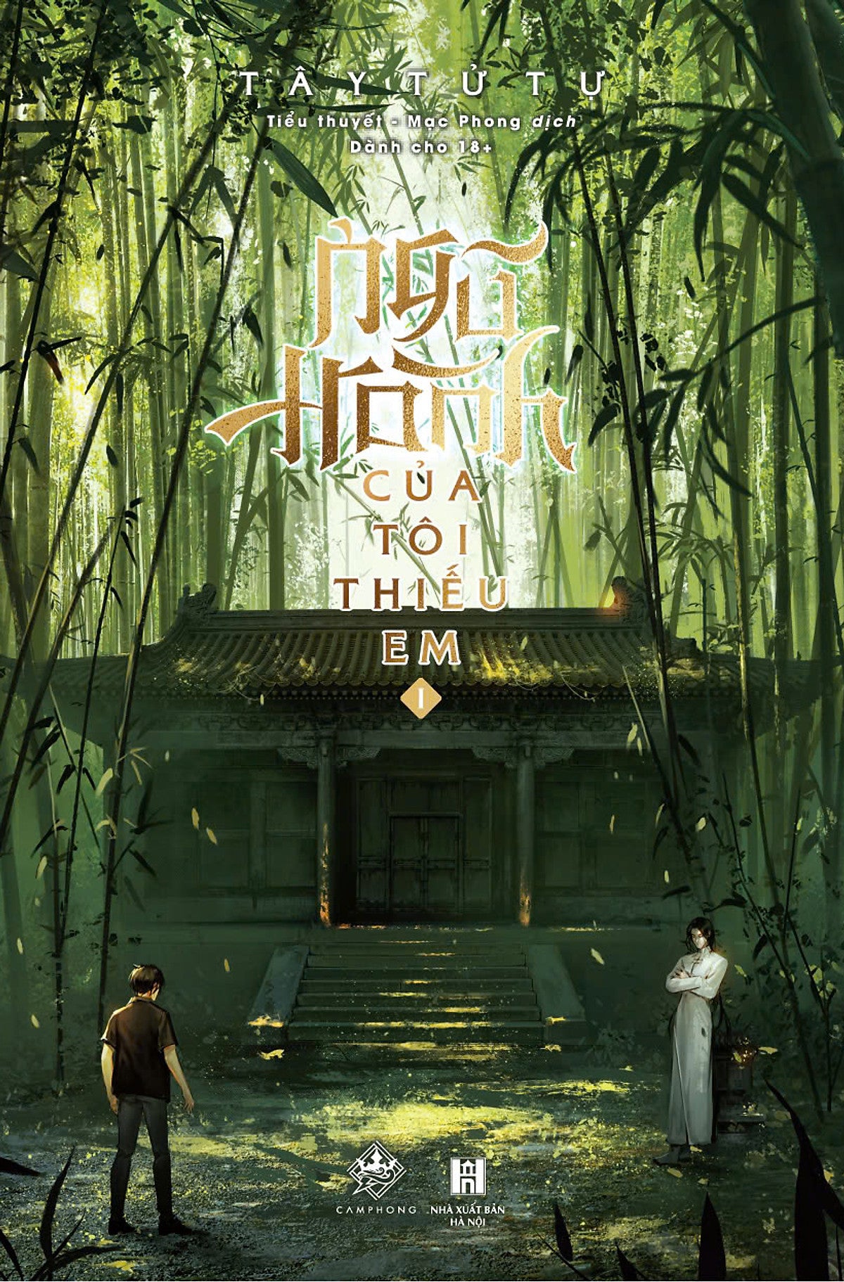 Ngũ Hành Của Tôi Thiếu Em