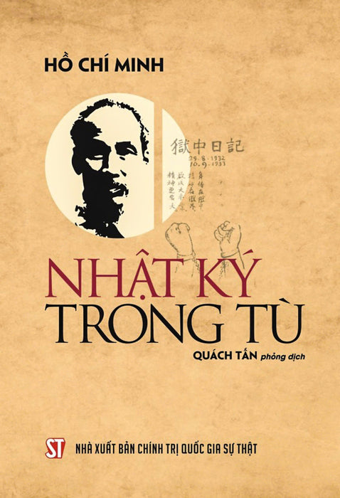 Nhật Ký Trong Tù