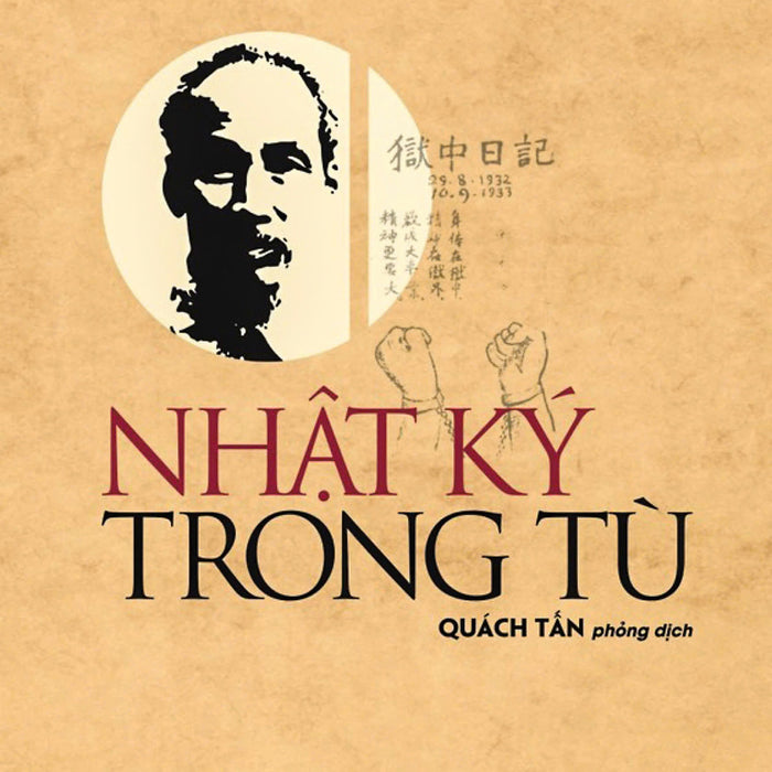 Nhật Ký Trong Tù