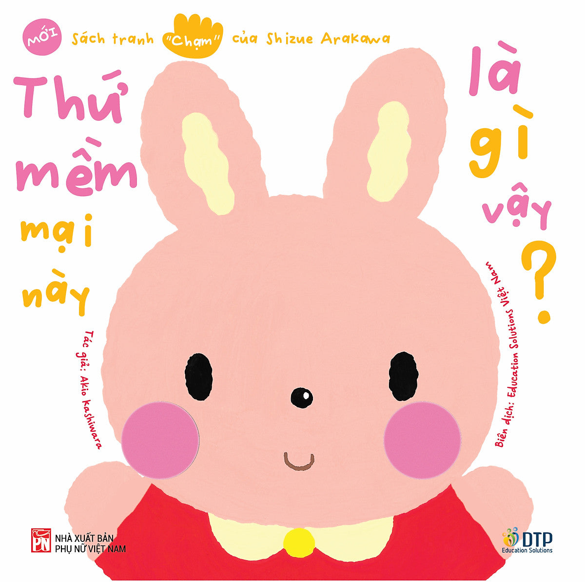 Sách - Dtpbooks - Thứ Mềm Mại Này Là Gì Vậy? - Sách Tranh Chạm Của Arakawa Shizue (Mới)