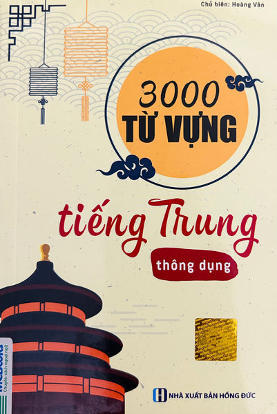 3000 Từ Vựng Tiếng Trung Thông Dụng
