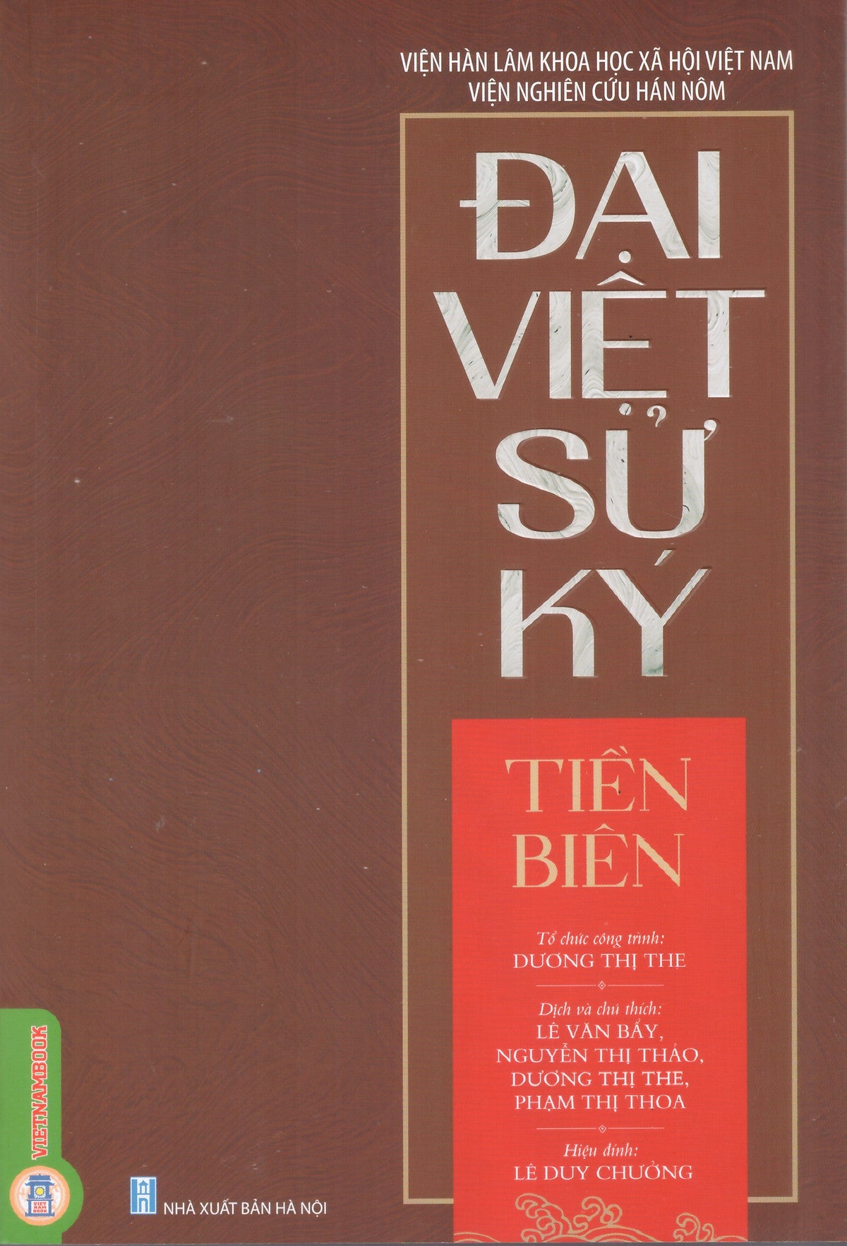 Bộ Đại Việt Sử Ký Tiền Biên - Tục Biên (2 Cuốn Bìa Mềm)