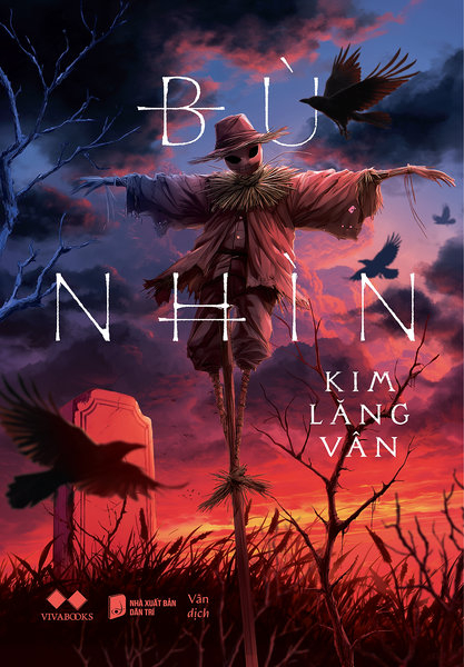 Bù Nhìn