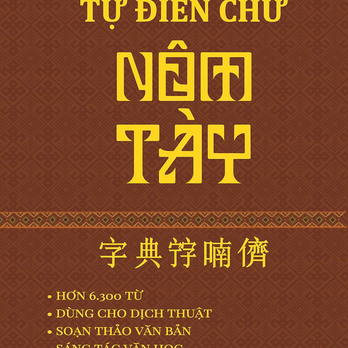 Sách - Từ Điển Chữ Nôm Tày - Tác Giả Tống Đại Hồng - Trithuctrebooks - Khổ 16*24 Cm