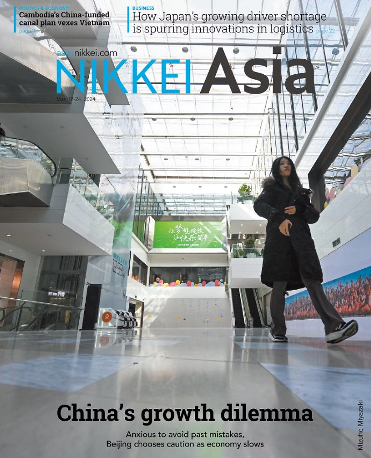 Tạp Chí Tiếng Anh - Nikkei Asia 2024: Kỳ 11: China'S Growth Dilemma