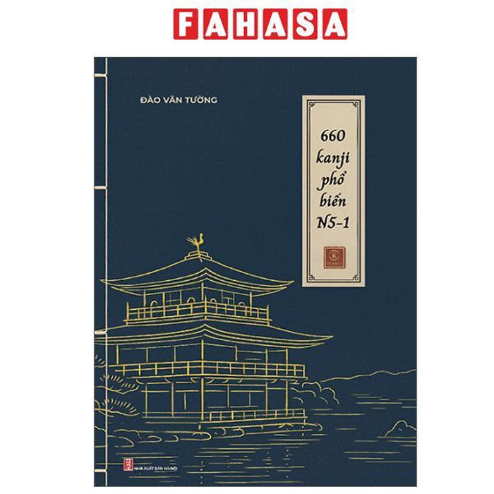 Sách - 660 Kanji Phổ Biến N5-1