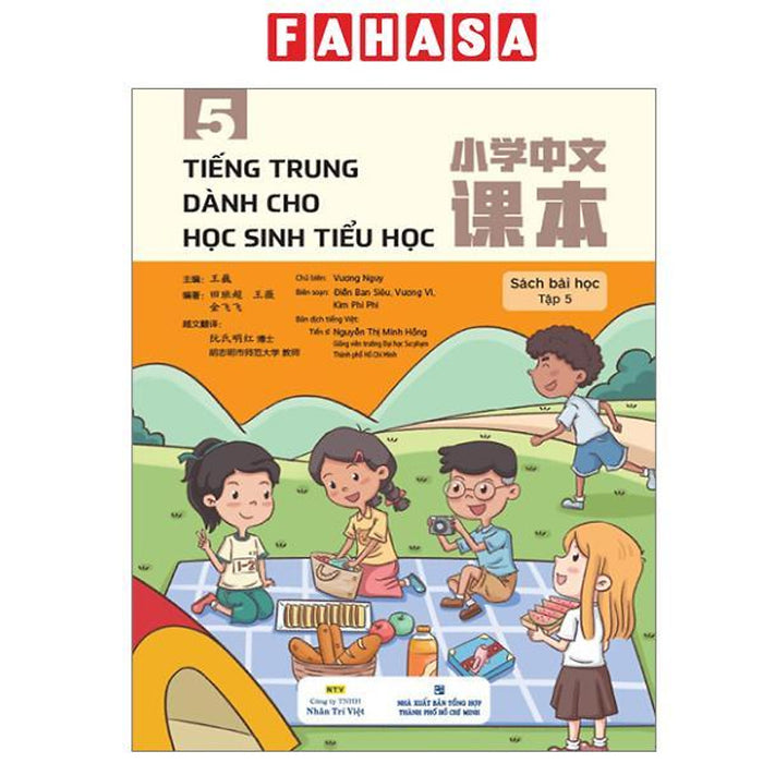 Sách - Tiếng Trung Dành Cho Học Sinh Tiểu Học - Tập 5