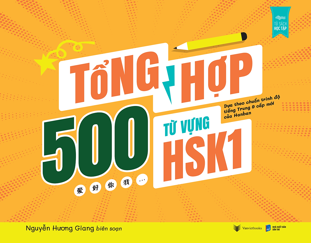 Sách Tổng Hợp 500 Từ Vựng Hsk 1 (Dựa Theo Chuẩn Trình Độ Tiếng Trung 9 Cấp Mới Của Hanban)