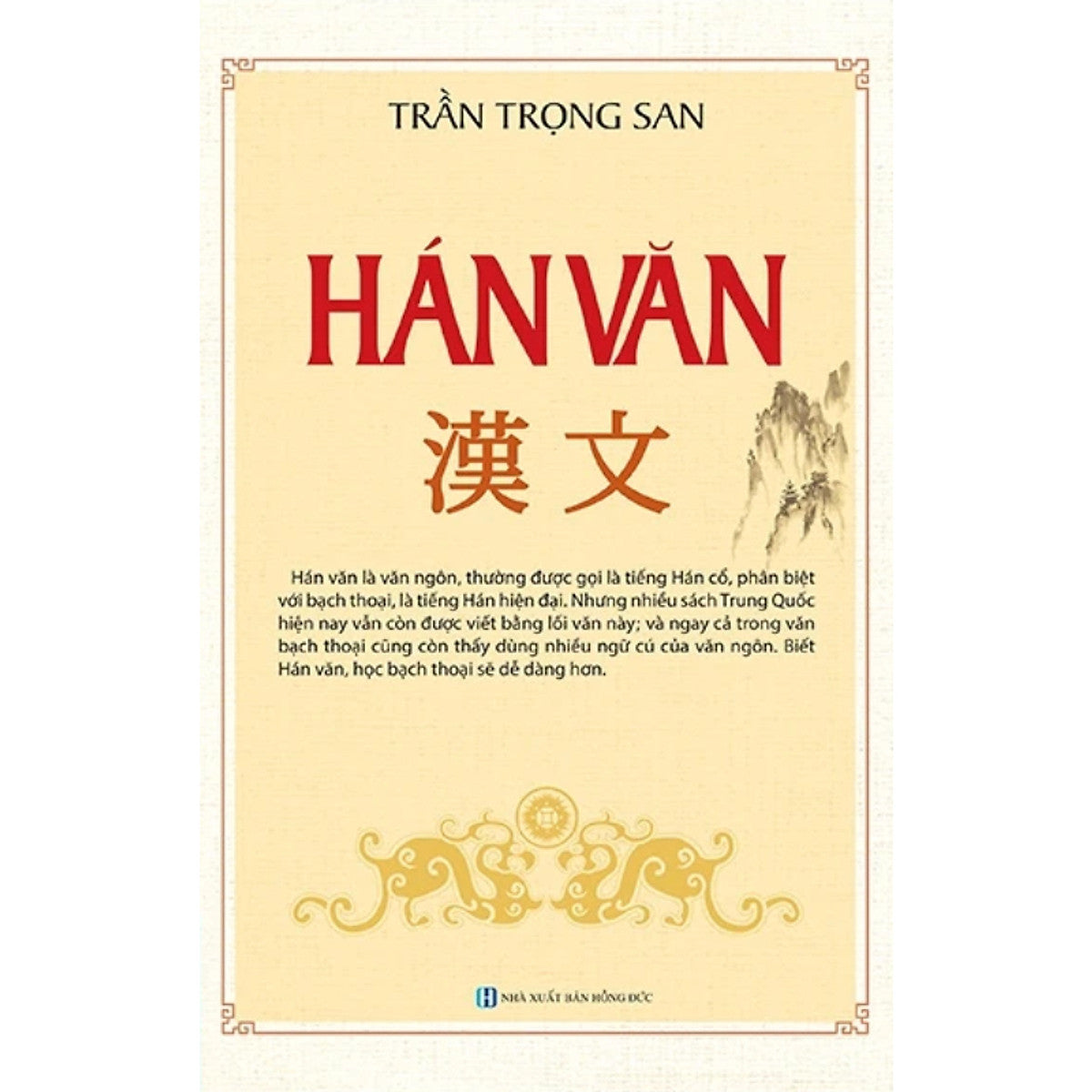 Hán Văn - Trần Trọng San