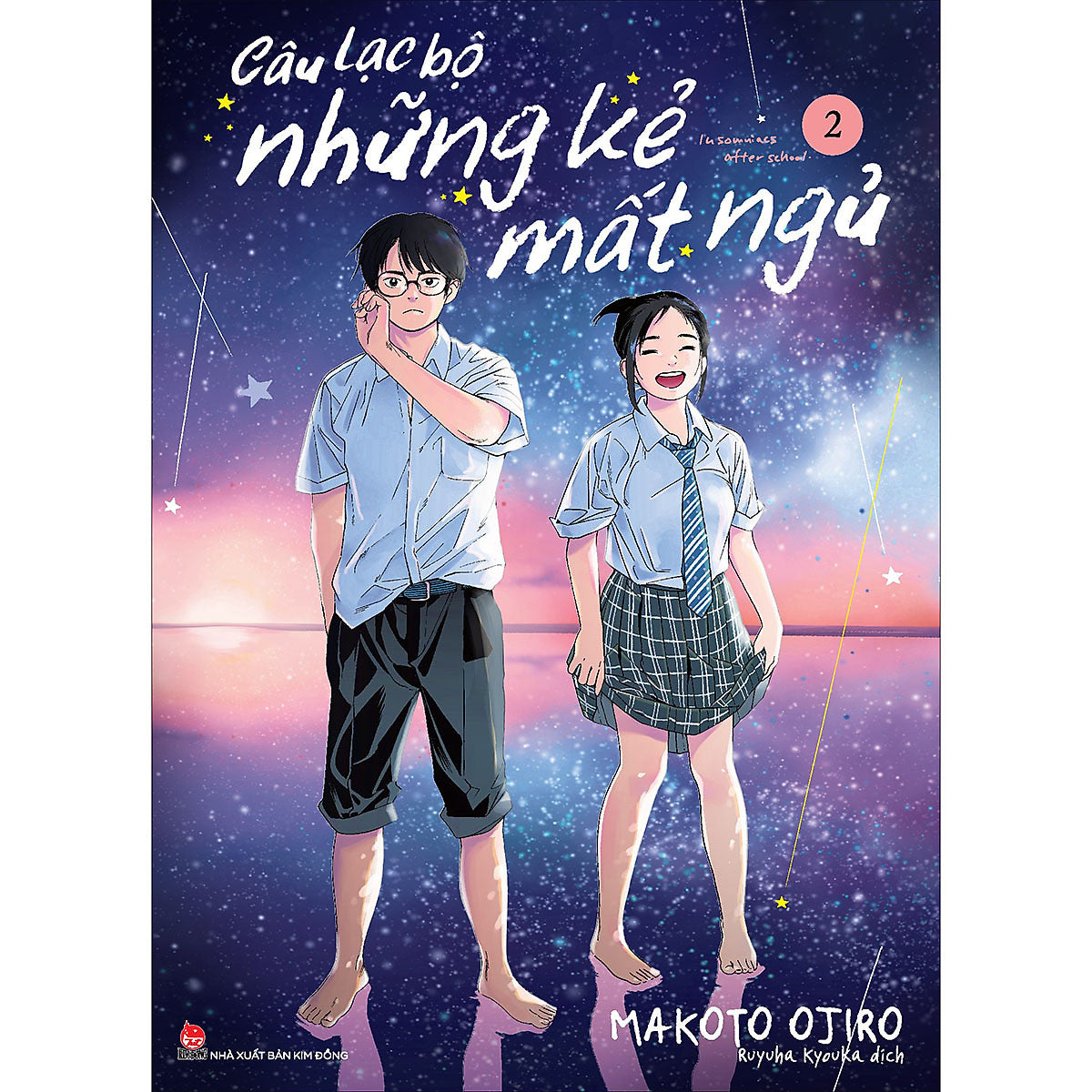 Câu Lạc Bộ Những Kẻ Mất Ngủ - Insomniacs After School Tập 2 [Tặng Kèm Postcard]