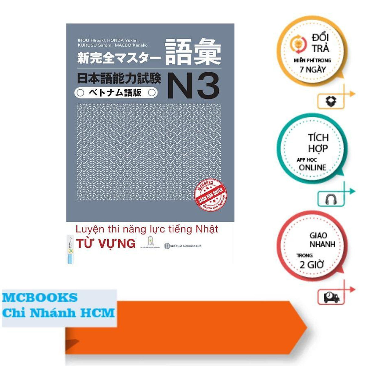 Sách - Luyện Thi Năng Lực Tiếng Nhật Từ Vựng N3 - Mcbooks