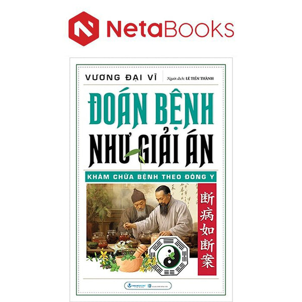 Đoán Bệnh Như Giải Án - Khám Chữa Bệnh Theo Đông Y - Vương Đại Vĩ