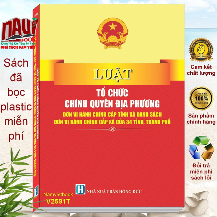 Sách Luật Tổ Chức Chính Quyền Địa Phương – Đơn Vị Hành Chính Cấp Tỉnh Và Danh Sách Đơn Vị Hành Chính Cấp Xã Của 34 Tỉnh, Thành Phố (V2591T)